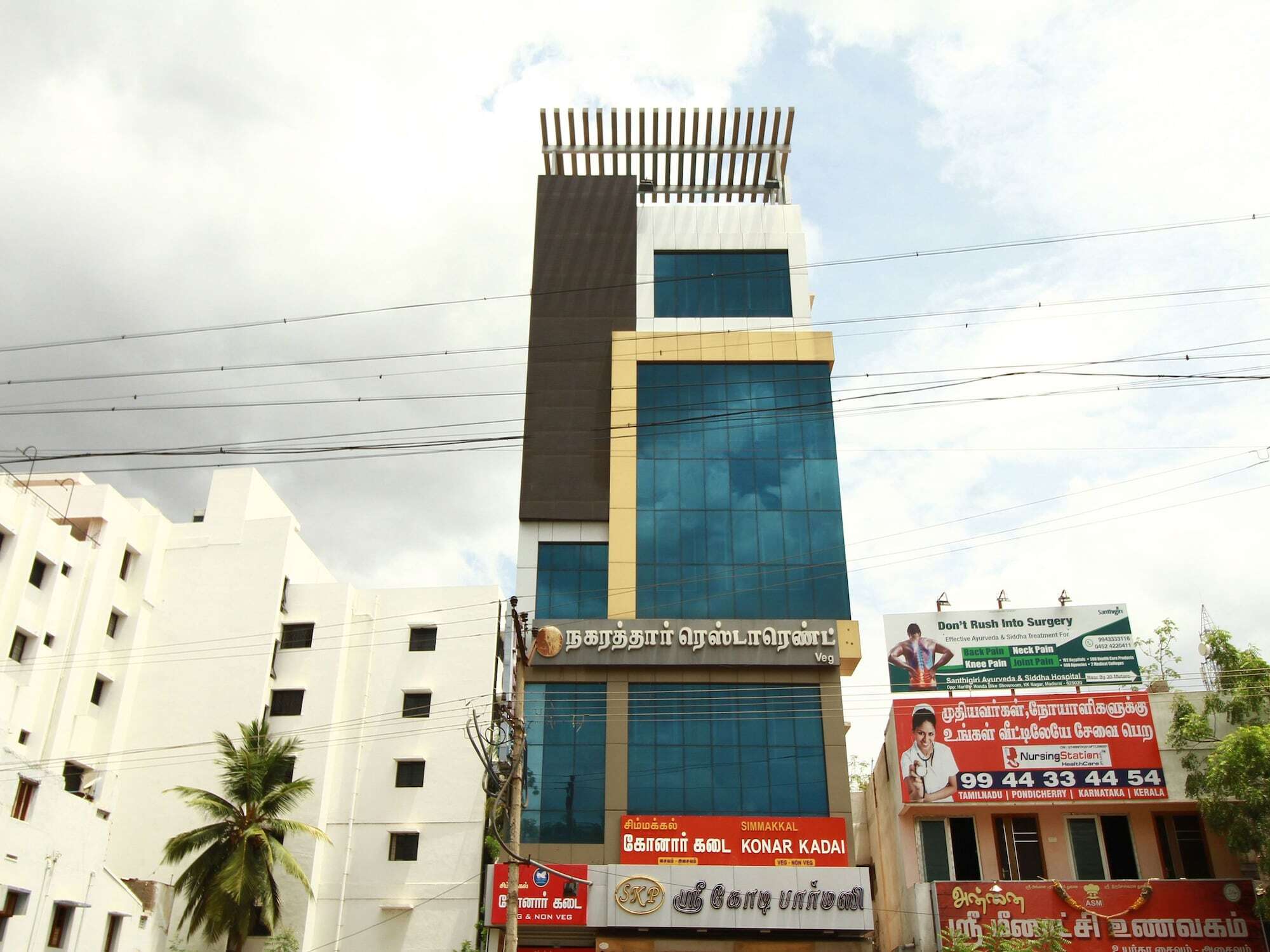 Msp Grands Inn Madurai Extérieur photo